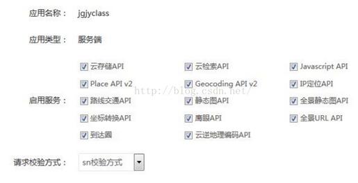 php微信开发之百度天气预报1