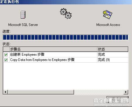 八步解决ACCESS自动编号问题(将SQL SERVER 2000数据库,转换为ACCESS数据库)11