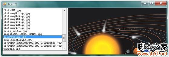 .Net实现合并文件的具体方法1