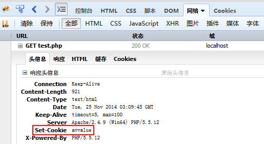 php第一次无法获取cookie问题处理5