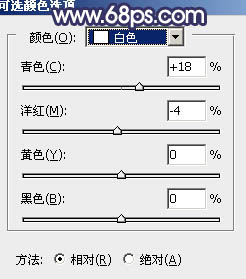 Photoshop将外景婚片打造梦幻大气的秋季暗蓝色37