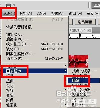 如何用PS制作网络小说封面?网络小说封面制作方法图文介绍10