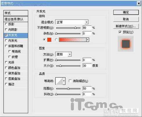 Photoshop利用滤镜制作熔岩覆盖的恒星15