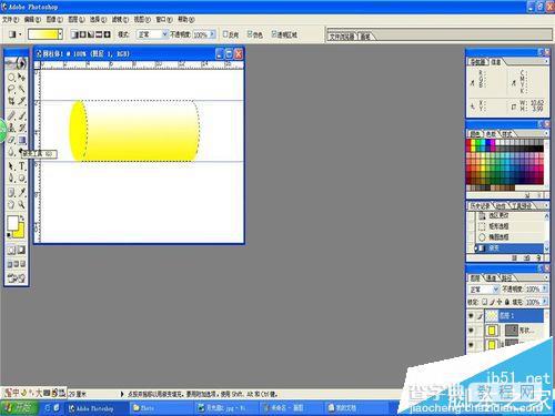 ps怎么绘制圆柱体? ps画3d圆柱体的教程8