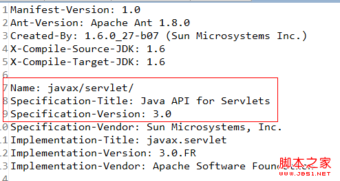 JSP自定义标签Taglib实现过程重点总结4