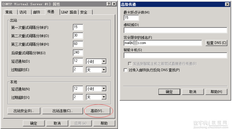 ASP.NET MVC 5之邮件服务器与客户端3