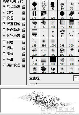 photoshop 临摹一张漂亮的雪山图片16