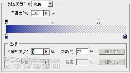 Photoshop CS3制作形象透明精彩Vista壁纸18