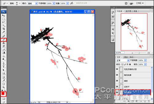 PS鼠绘一枝国画腊梅教程13
