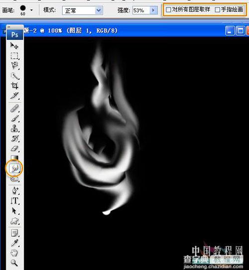 Photoshop涂抹工具打造逼真火焰效果教程3