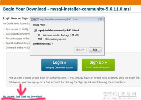 windows下MySQL5.6版本安装及配置过程附有截图和详细说明5