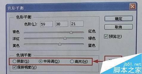 用ps校正照片的偏色现象7