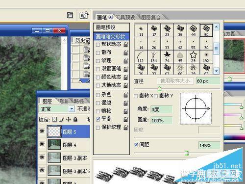 用ps将照片变成漂亮的山水画效果12