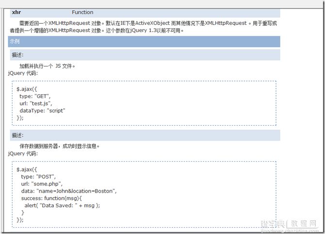 一步一步学asp.net ajax4