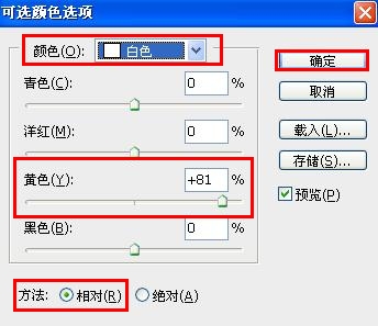 PS在CMYK模式下做非主流的暗青色图片8