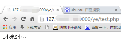 PHP随手笔记整理之PHP脚本和JAVA连接mysql数据库2