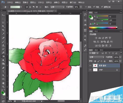 用Photoshop给简笔画玫瑰花涂上颜色步骤6