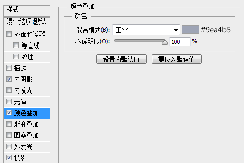 PS鼠绘非常精致漂亮的下载图标44