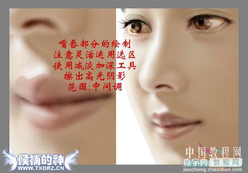 photoshop 鼠绘古典的书香美女13