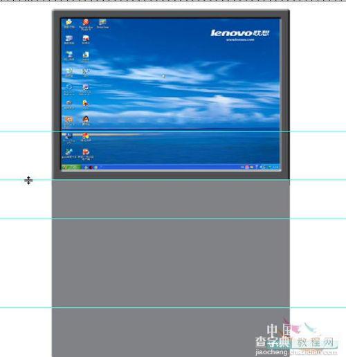 Photoshop绘制逼真的笔记本电脑教程6