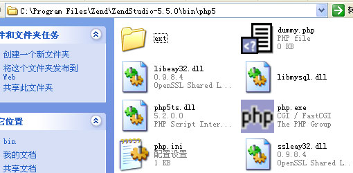 用Zend Studio+PHPnow+Zend Debugger搭建PHP服务器调试环境步骤5