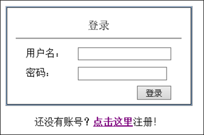 基于JSP的RSS阅读器的设计与实现方法(推荐)2