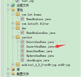 基于jsp实现新闻管理系统 附完整源码11