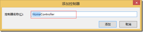 ASP.NET MVC5网站开发之展示层架构（五）6