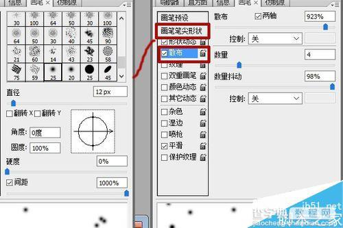 PS调整图层将照片调出夜色效果14