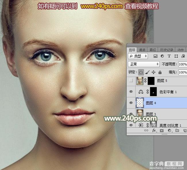 Photoshop利用通道完美消除人物脸部的雀斑并还原肤色细节50