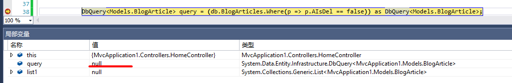 ASP.NET Mvc开发之EF延迟加载6