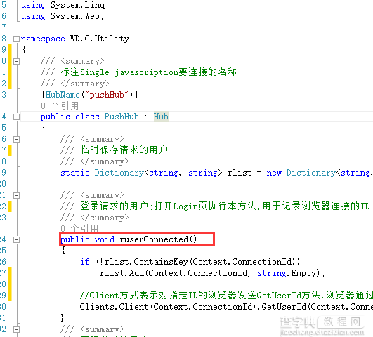 .NET C#使用微信公众号登录网站5