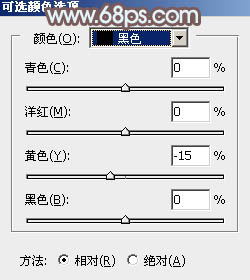 Photoshop外景图片将打造小清新的韩系秋季色效果15