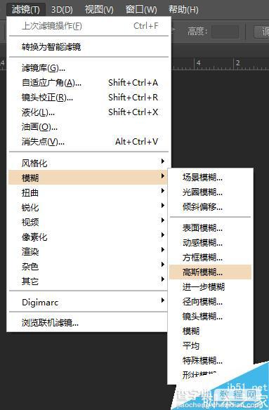 利用ps给人像照片一步一步磨皮5