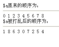 php获取随机数组列表的方法3