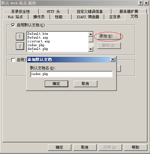 新手配置 PHP 调试环境（IIS+PHP+MYSQL）9