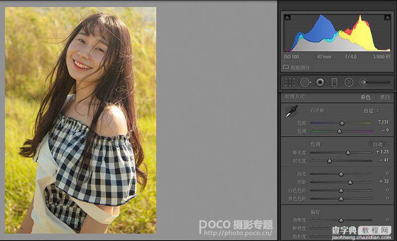 Photoshop后期修复夏季外景曝光不足的人像照片6