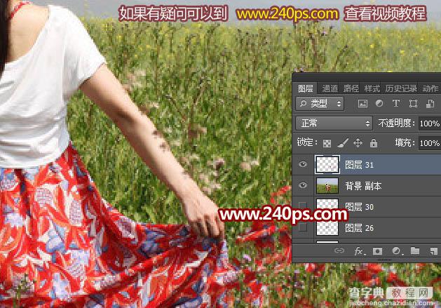 Photoshop利用仿制图章工具与喷溅笔刷快速给外景人物加上打散碎片17