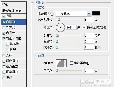 photoshop 超强鼠绘逼真的樱桃15