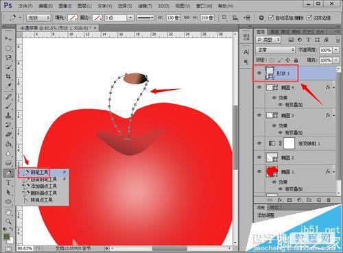 photoshop怎么绘制一个漂亮的卡通苹果?25