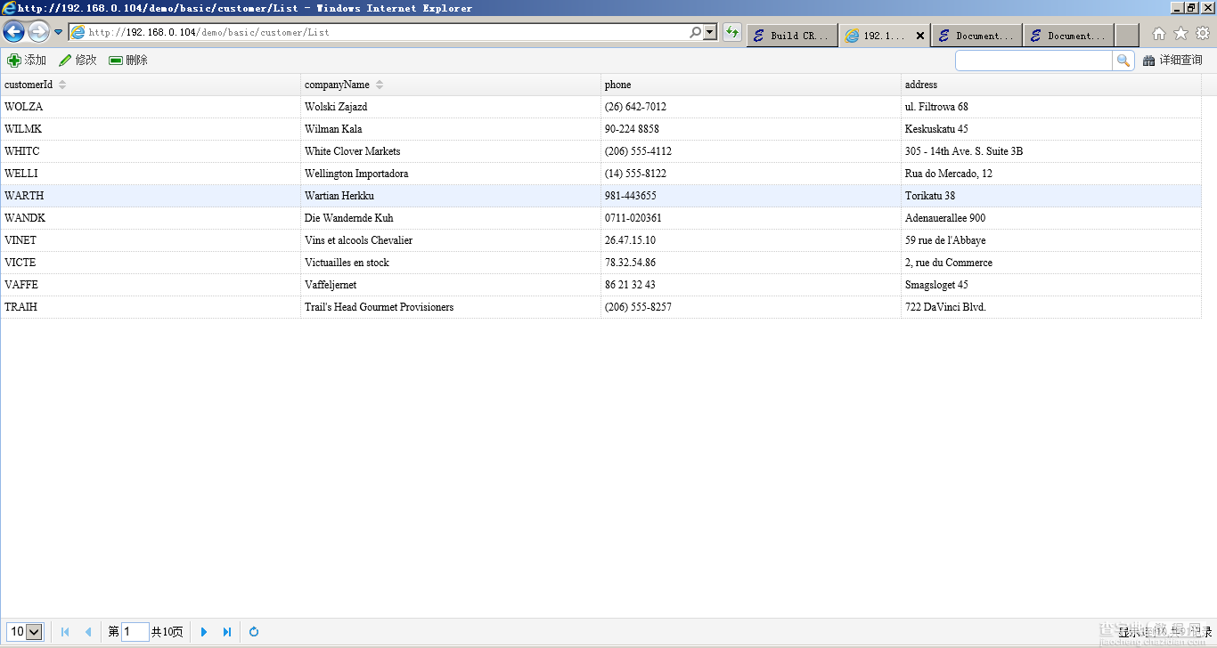 利用ASP.NET MVC+EasyUI+SqlServer搭建企业开发框架1