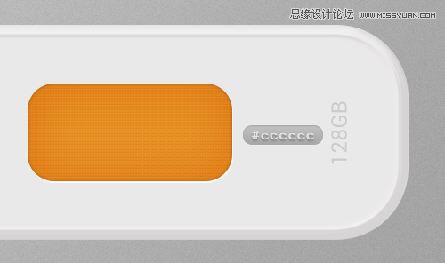 Photoshop绘制逼真漂亮的USB图标效果详细讲解25