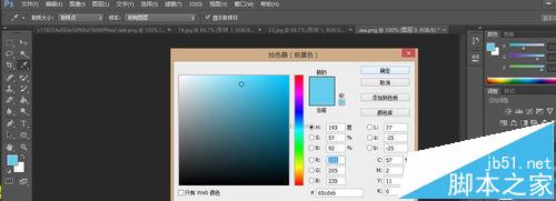 Photoshop怎么制作白色透明的ico图标?27