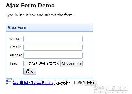 ASP.NET文件上传Upload的实现方法2