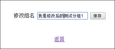 基于JSP的RSS阅读器的设计与实现方法(推荐)28