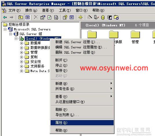 sqlserver 因为选定的用户拥有对象，所以无法除去该用户的解决方法1