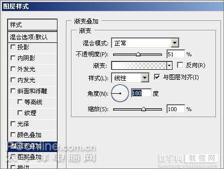 Photoshop CS3制作形象透明精彩Vista壁纸45