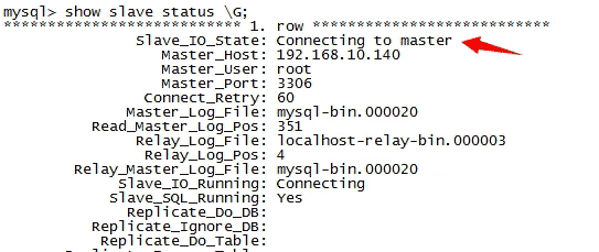 mysql5.6 主从复制同步详细配置(图文)5