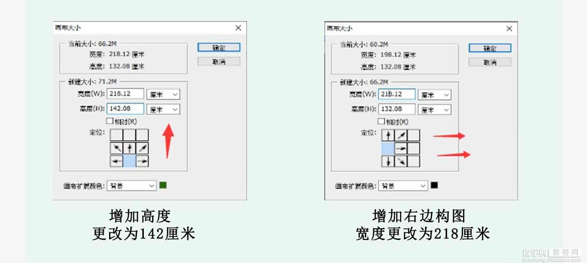 PS给外景照片添加动漫里的唯美天空6