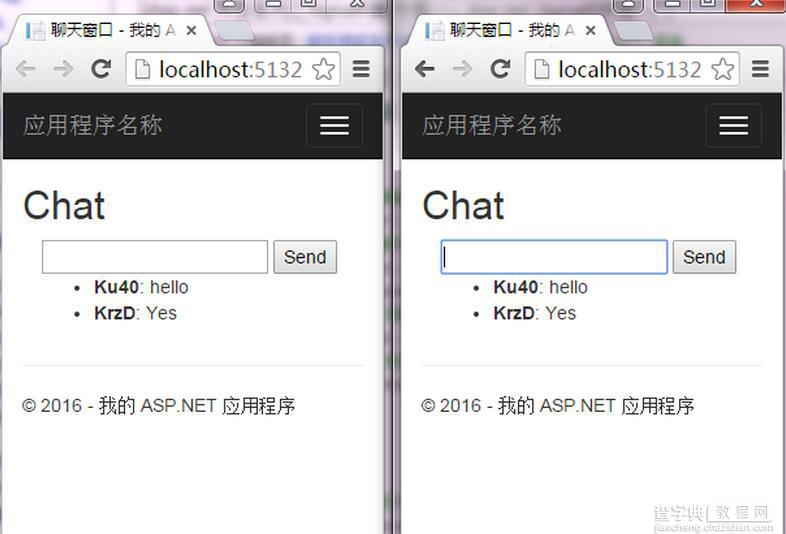 Asp.NET MVC中使用SignalR实现推送功能3